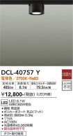 DCL-40757Y