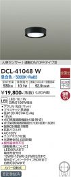 DCL-41048W