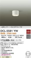 DCL-5581YW