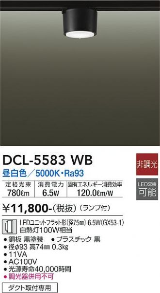 DCL-5583WB