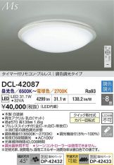 DCL-42087