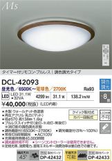 DCL-42093