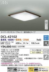 DCL-42102