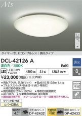 DCL-42126A