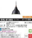 DXL-81303