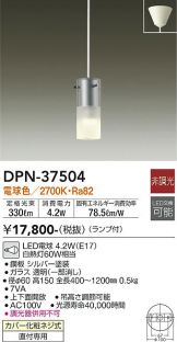 DPN-37504