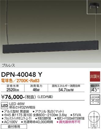 DPN-40048Y