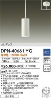 DPN-40661YG