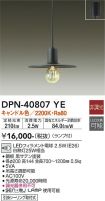 DPN-40807YE