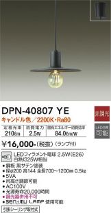 DPN-40807YE