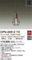 DPN-40812YE