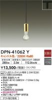 DPN-41062Y