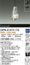 DPN-41473YG