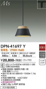 DPN-41697Y