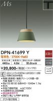 DPN-41699Y