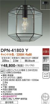 DPN-41803Y