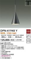 DPN-41948Y