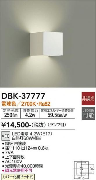 DBK-37777