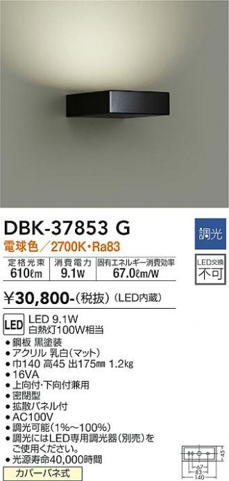 DBK-37853G