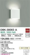 DBK-38083A