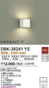 DBK-38241YE