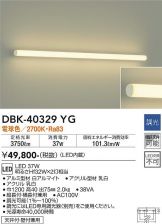 DBK-40329YG