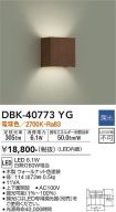 DBK-40773YG