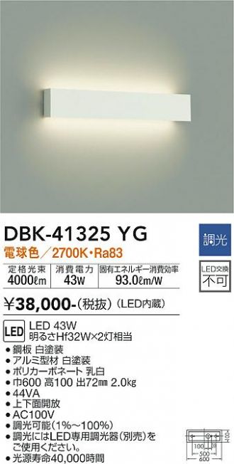 DBK-41325YG