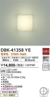 DBK-41358YE