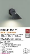 DBK-41455Y