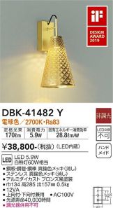 DBK-41482Y