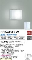 DBK-41542W