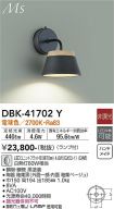 DBK-41702Y