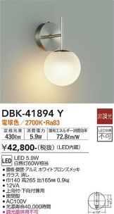 DBK-41894Y