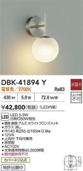 DBK-41894Y