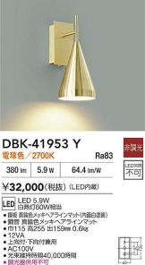 DBK-41953Y