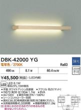 DBK-42000YG