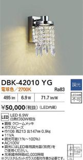 DBK-42010YG