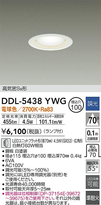 本命ギフト 大光電機 専用調光器DP-39673 DAIKO condominiotiradentes.com