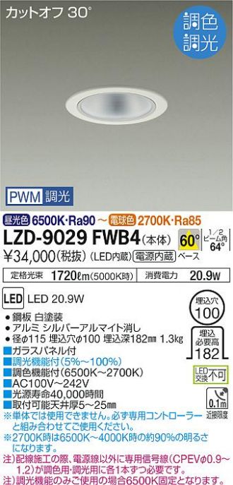 ノリタケ プロフェッショナル砥石GC 120 H 8V81 R 305x32x25.4 40m/s