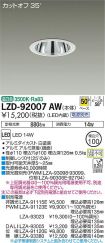 LZD-92007AW