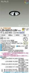 LZD-92015LBV