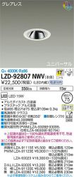 LZD-92807NWV