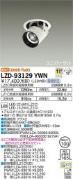 LZD-93129YWN