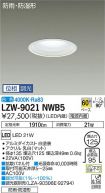 LZW-9021NWB5