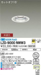 LZD-9000NWW3