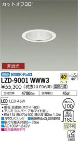 LZD-9001WWW3