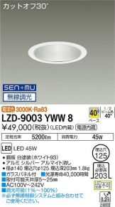 LZD-9003YWW8