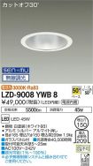 LZD-9008YWB8