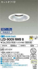 LZD-9009NWB8